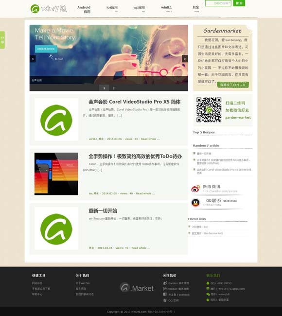 [Ф鱾ȫ]